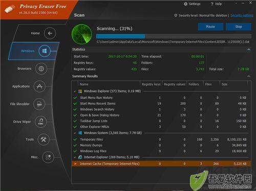 Privacy Eraser free
