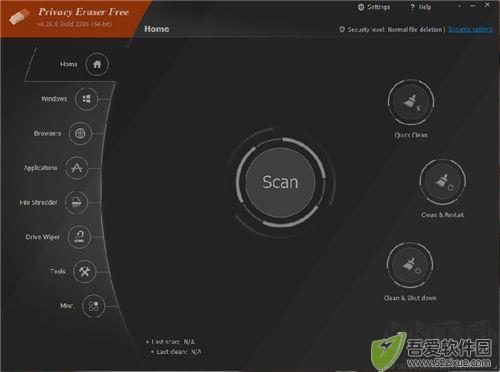 Privacy Eraser free