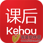 课后网 v9.5.1.2.0免费版