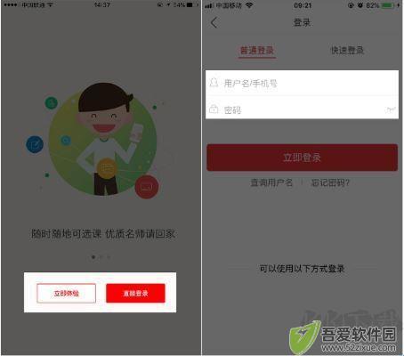 课后网