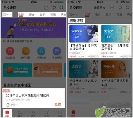 课后网
