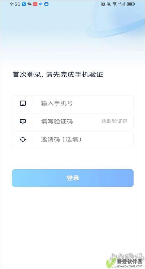知行南网