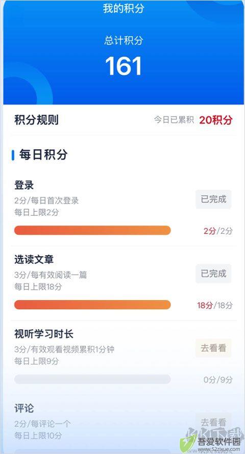 知行南网