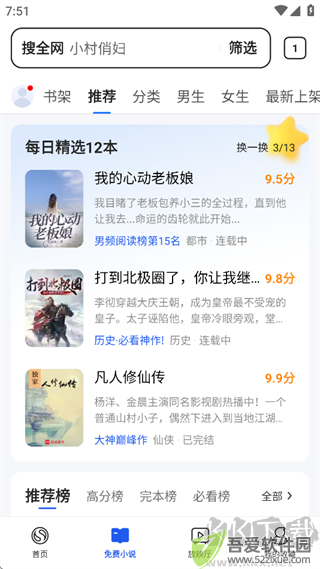 搜狗浏览器极速版