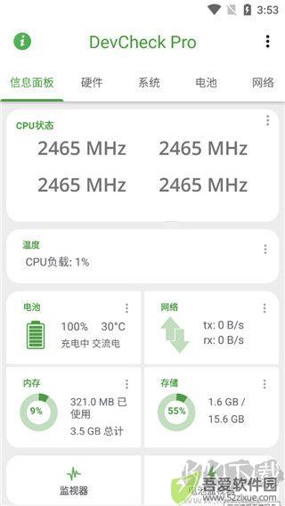 DevCheck