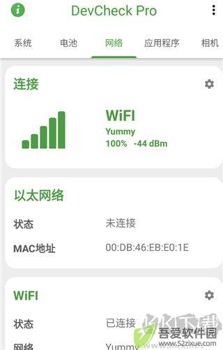 DevCheck