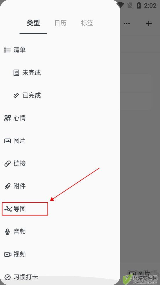 Migi笔记