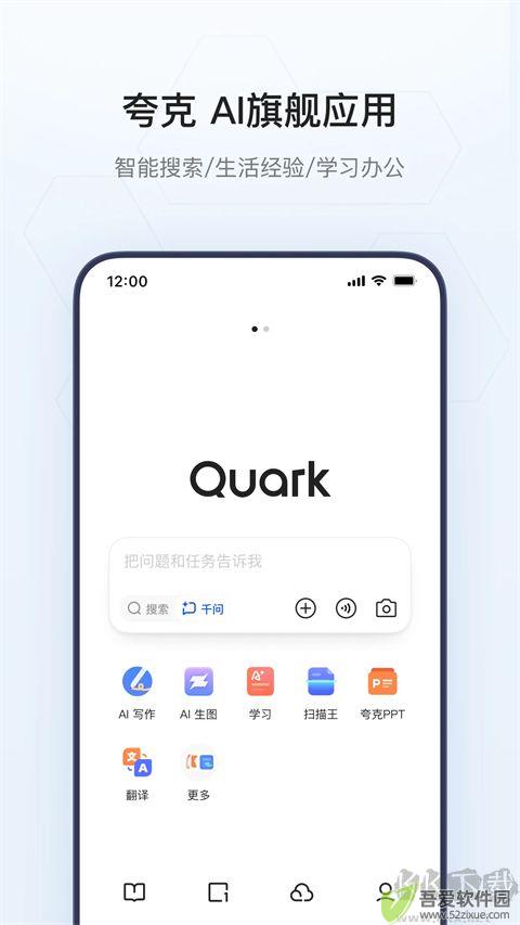 夸克小说免费阅读