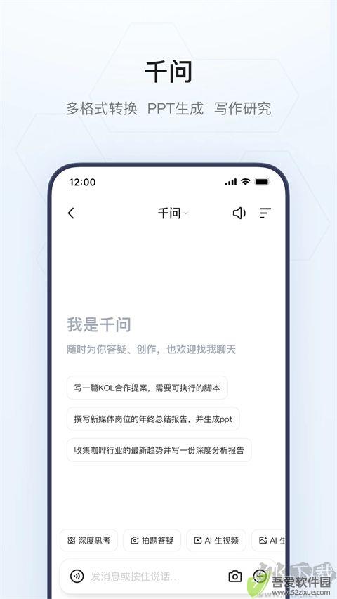 夸克小说免费阅读