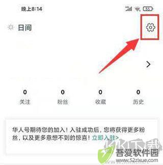 华人头条app安卓版