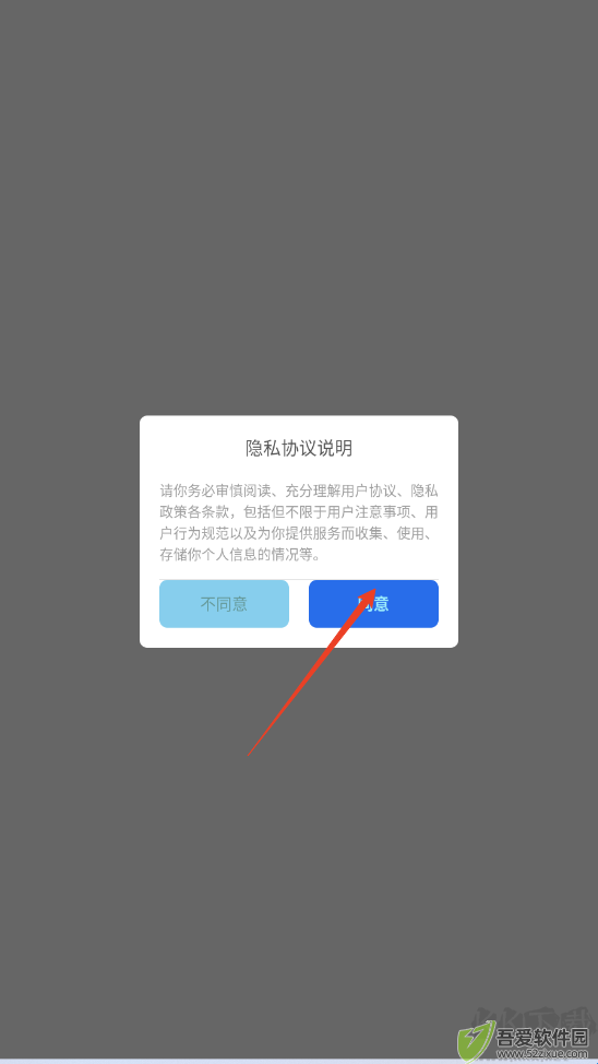 懒人Excel