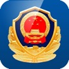 警快办 v1.37.8安卓版