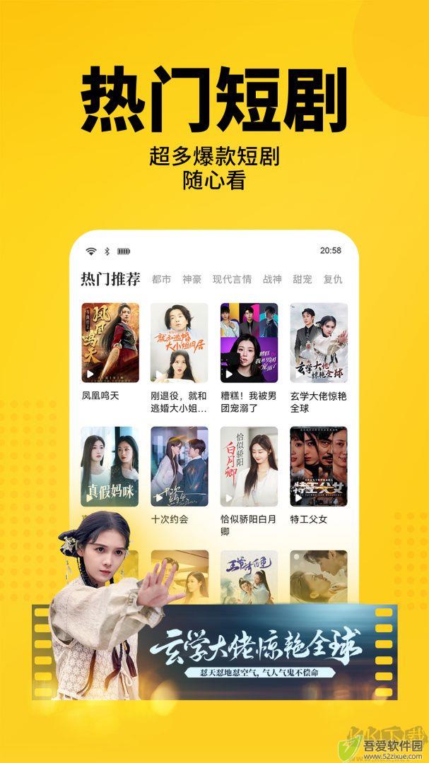 七猫免费小说