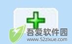 视频剪切合并大师