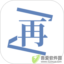再漫画app免费版 v2.3.3官网版