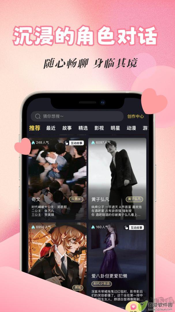 话本小说