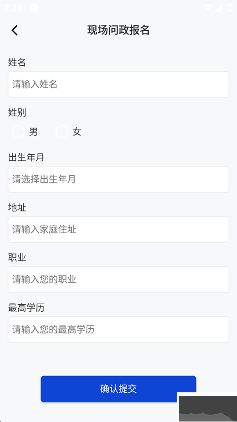 烟海e家app