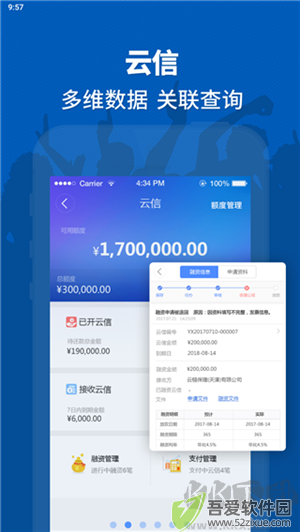 链信app官方版
