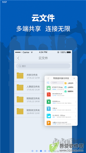 链信app官方版