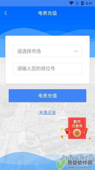 小商品城卖家版