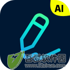 光速写作 v5.4.2官方版