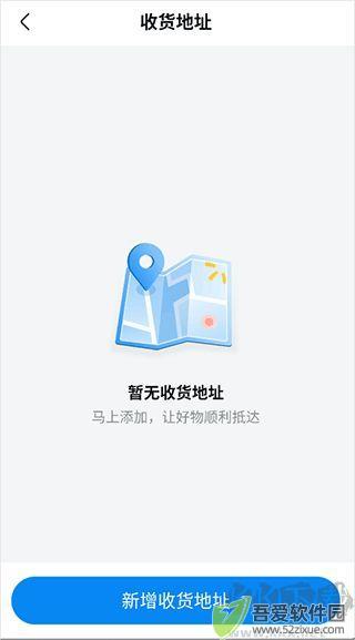 沃尔玛app官方版
