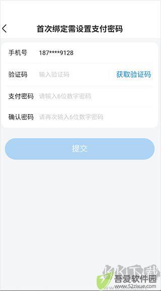 沃尔玛app官方版