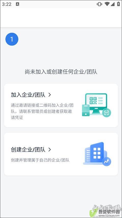 简道云app手机版
