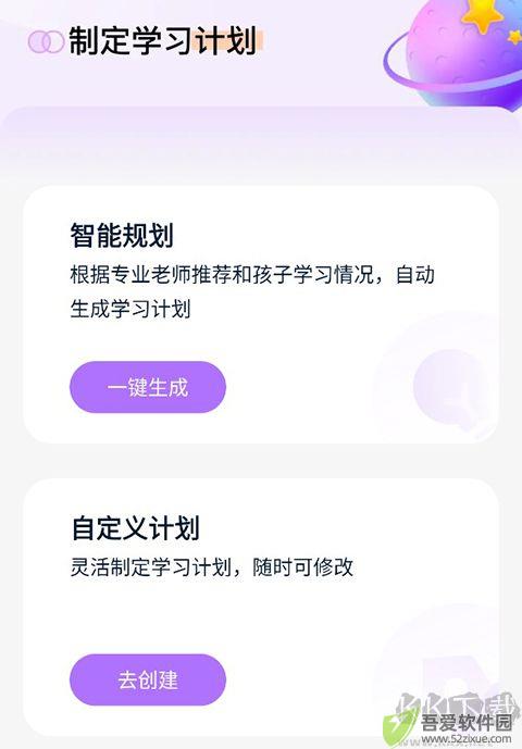 豆伴匠app最新版
