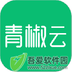 青椒云app官方版 v1.7.9安卓版