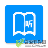 动听笔记 v1.9.7官方版