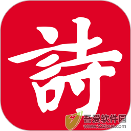 诗词吾爱 v3.0.6安卓版