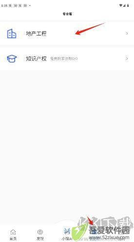 得理法搜