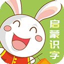 儿童启蒙识字 v3.4.2最新版