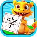 恐龙识字 v3.6安卓版