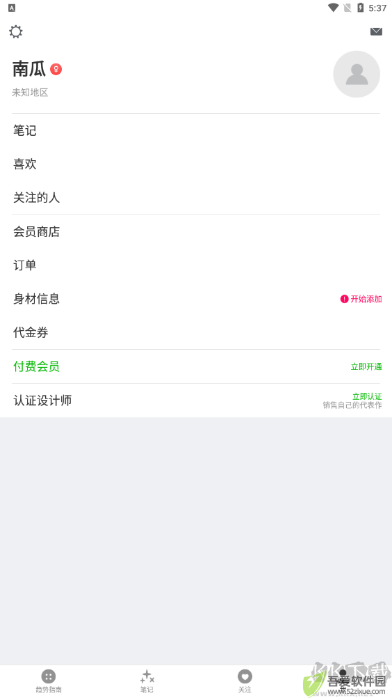天天时装