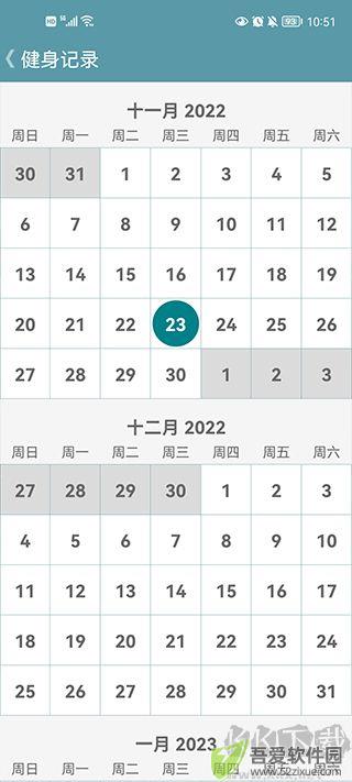 跟我练腹肌