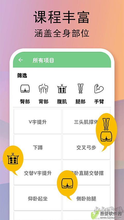 全民健身计划
