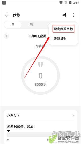 欢太健康