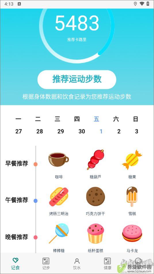 如益运动