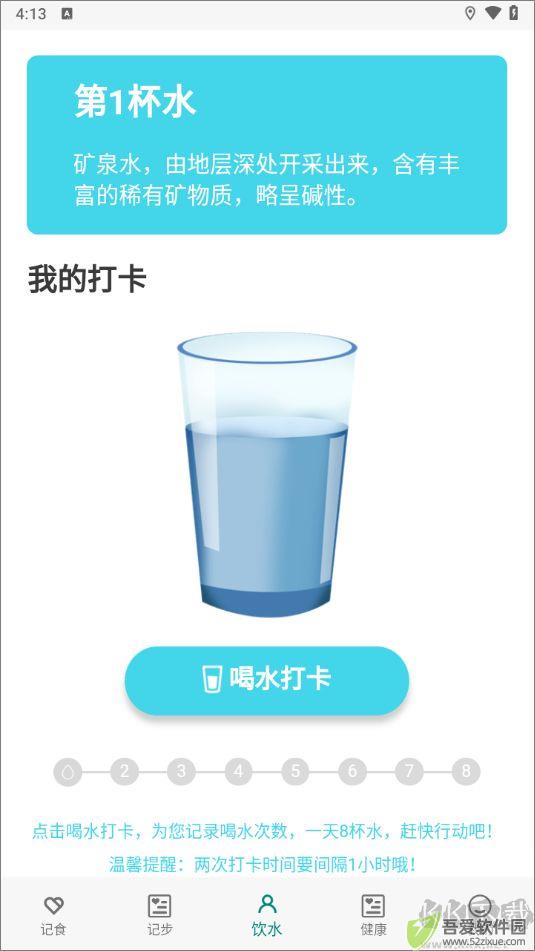 如益运动