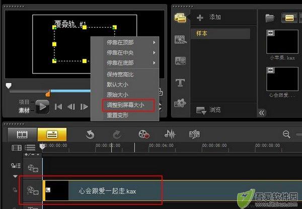 sayatoo(卡拉字幕精灵)