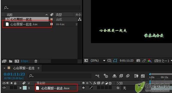 sayatoo(卡拉字幕精灵)