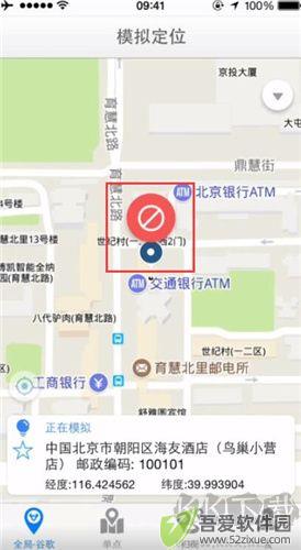 天下游app官方版