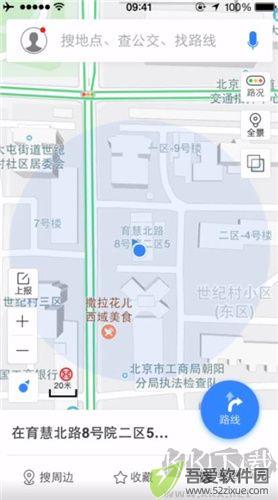 天下游app官方版