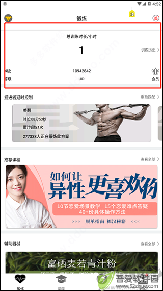 G动app官方版