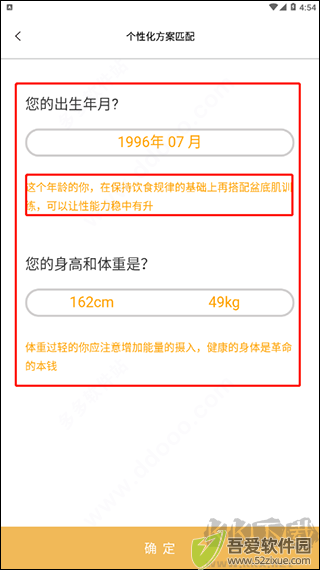 G动app官方版