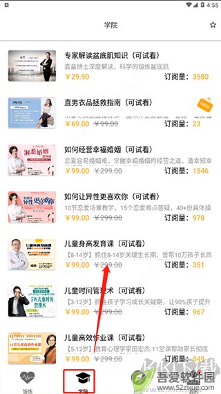 G动app官方版