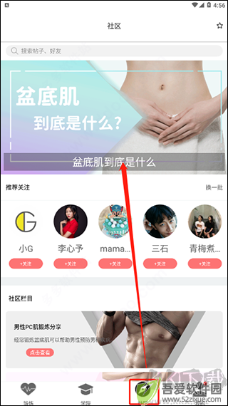 G动app官方版