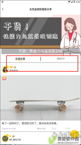 G动app官方版